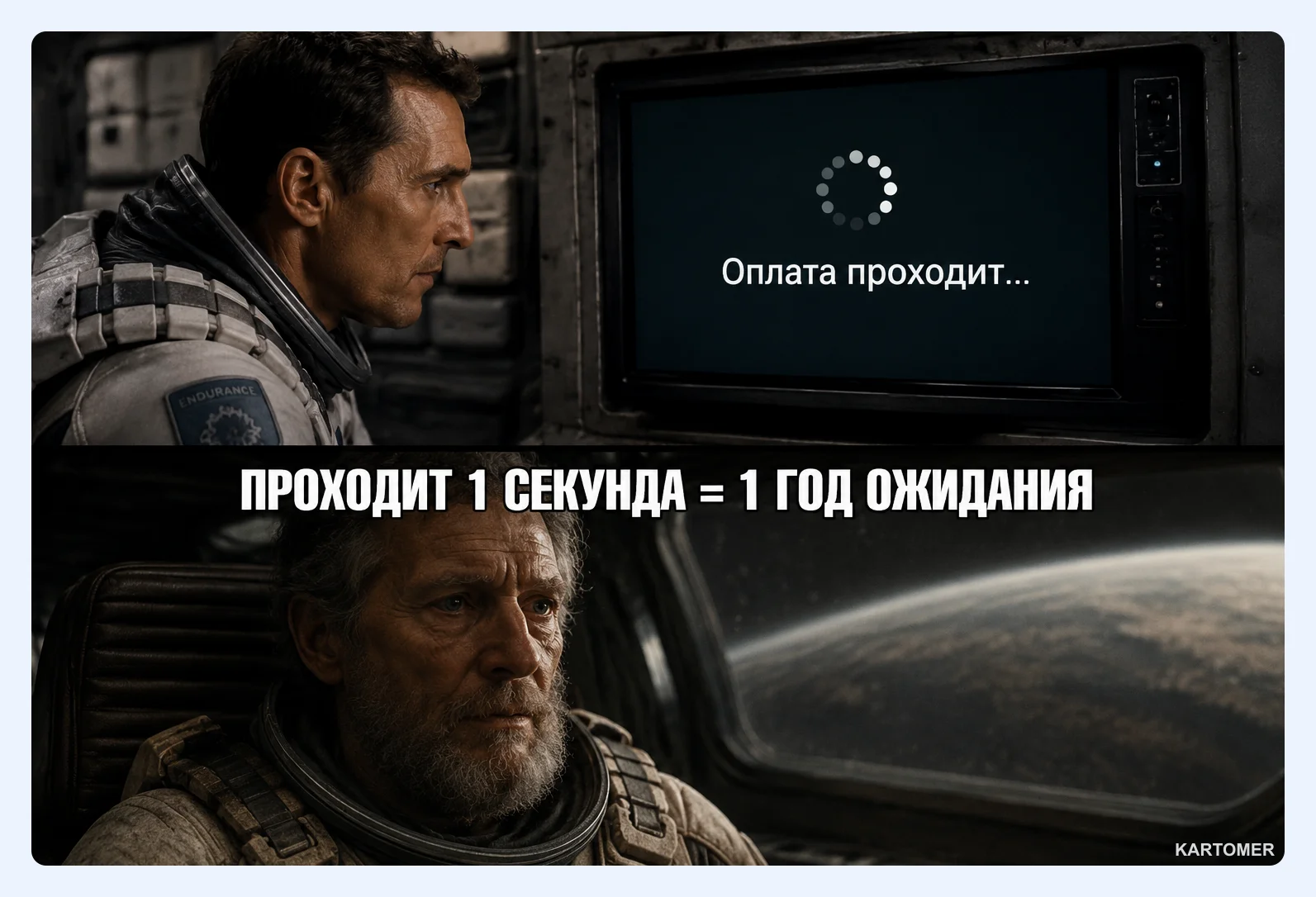 Скриншот: Частые ошибки при оплате и активации