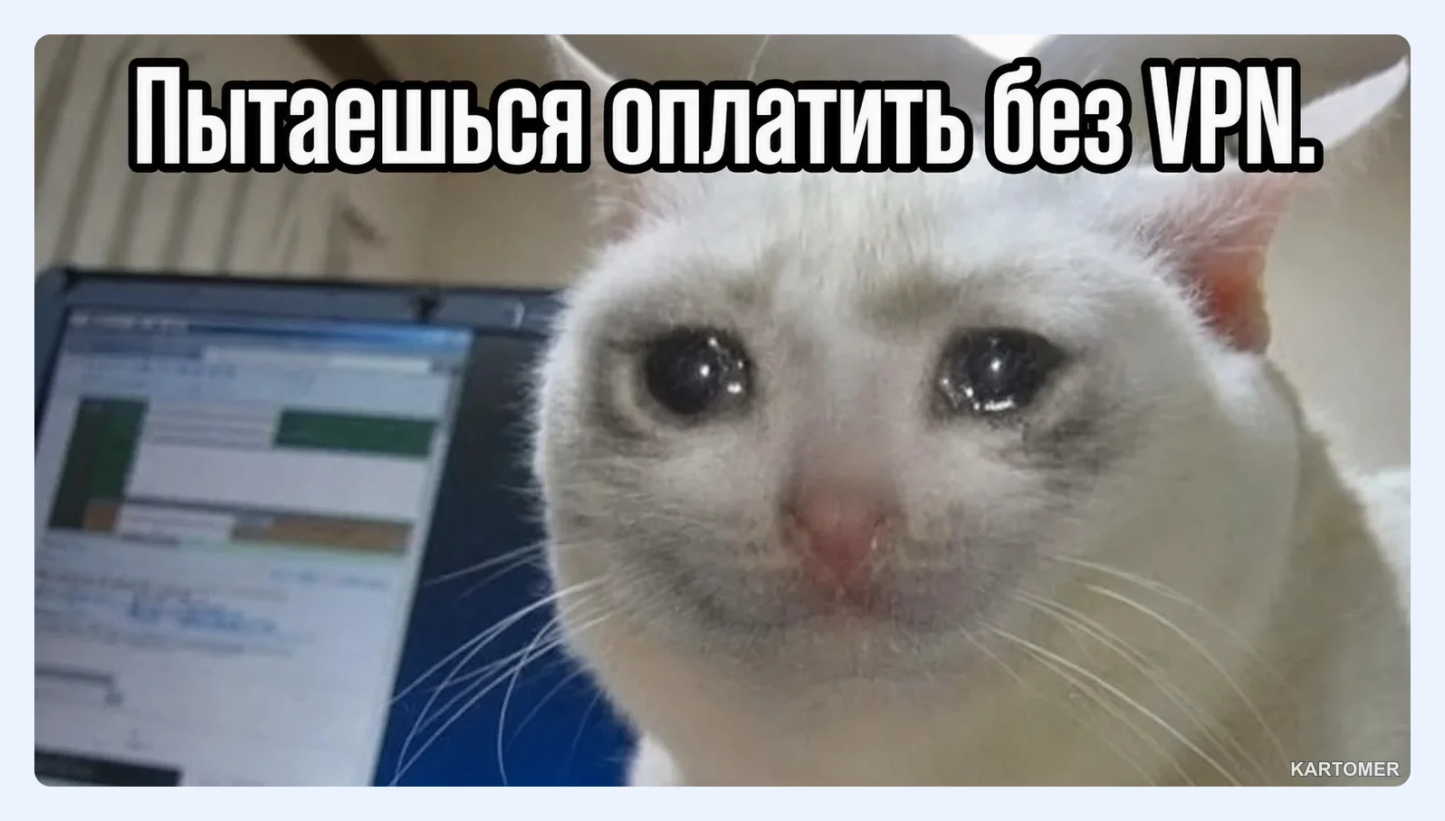 Скриншот: Решение распространенных проблем с оплатой