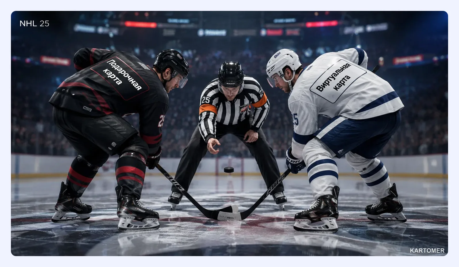 Скриншот: Какой способ оплаты NHL 25 выбрать