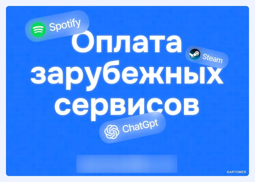 Скриншот: ChatGPT — Заключение