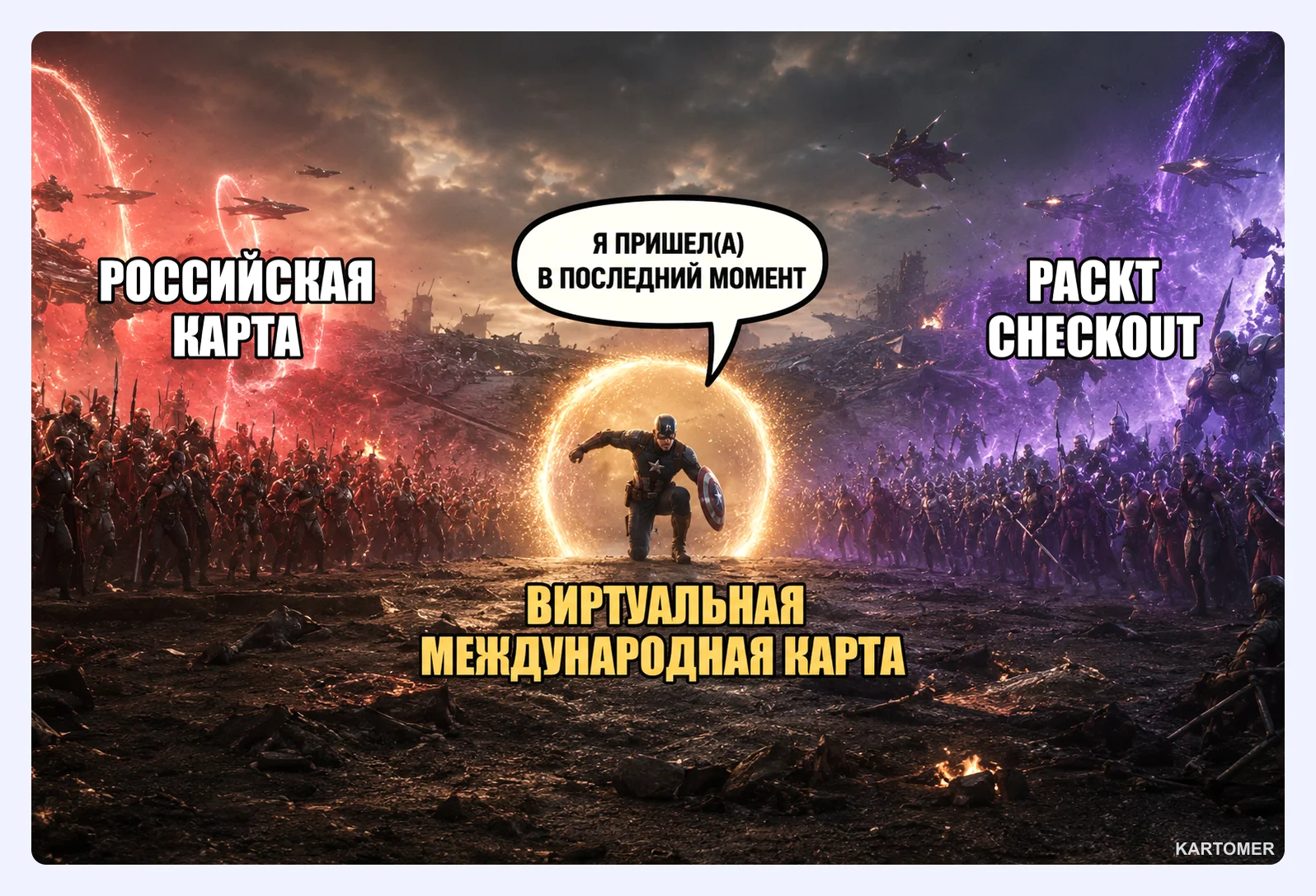 Скриншот: Что можно купить на Packt