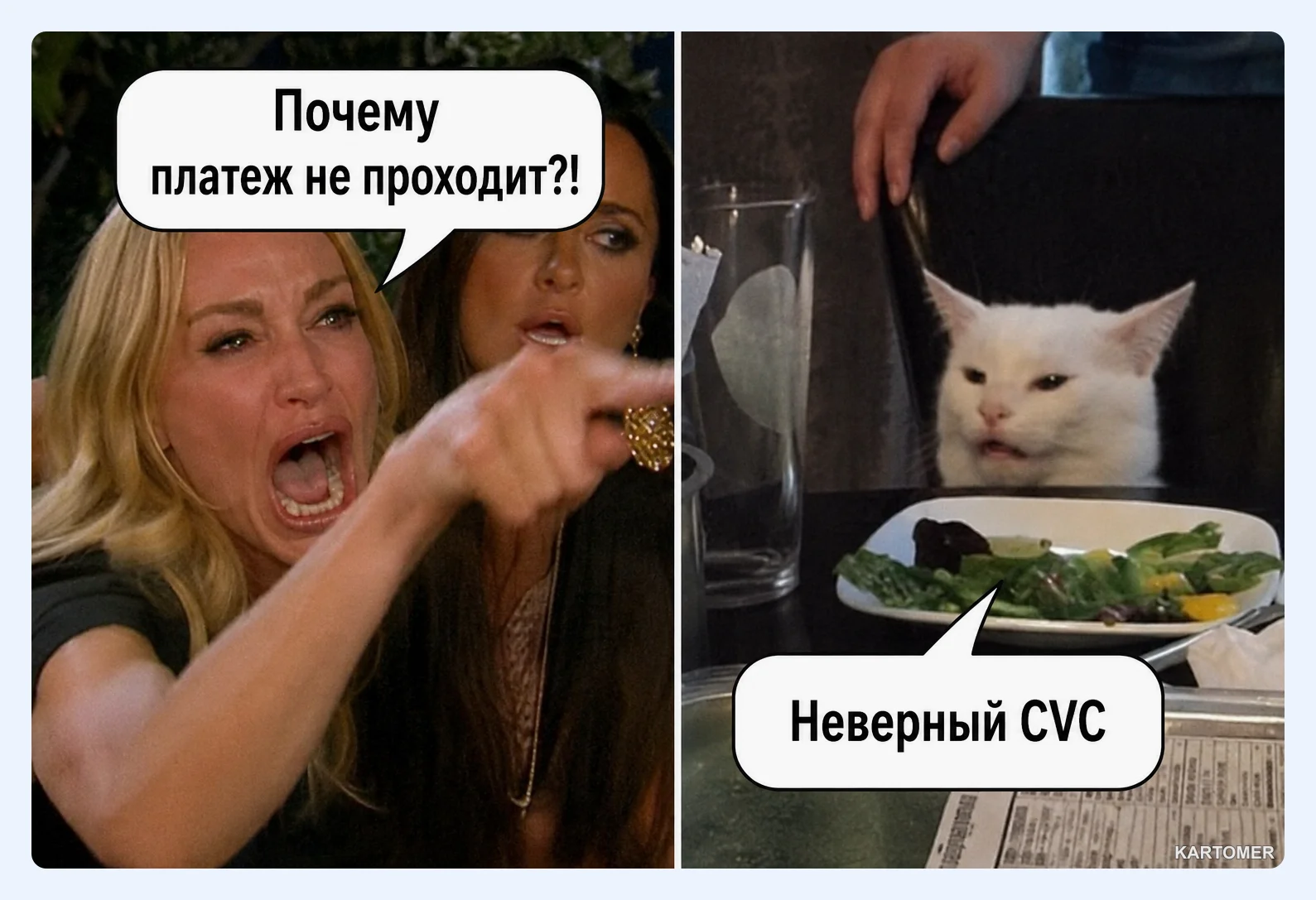Скриншот: Почему не проходит оплата Paramount Plus