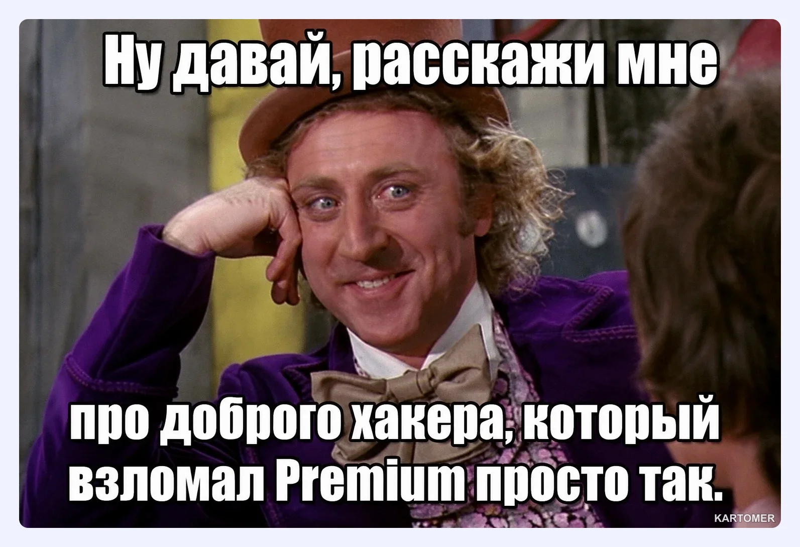 Скриншот: Стоит ли искать взломанную версию