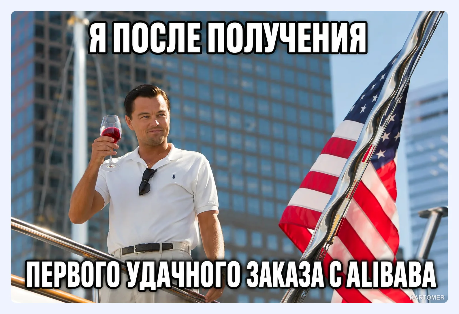 Скриншот: Как оплатить покупки на Alibaba из России в 2026 году: рабочие способы и инструкция