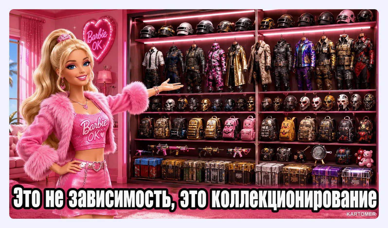 Скриншот: Почему не проходит оплата PUBG Mobile