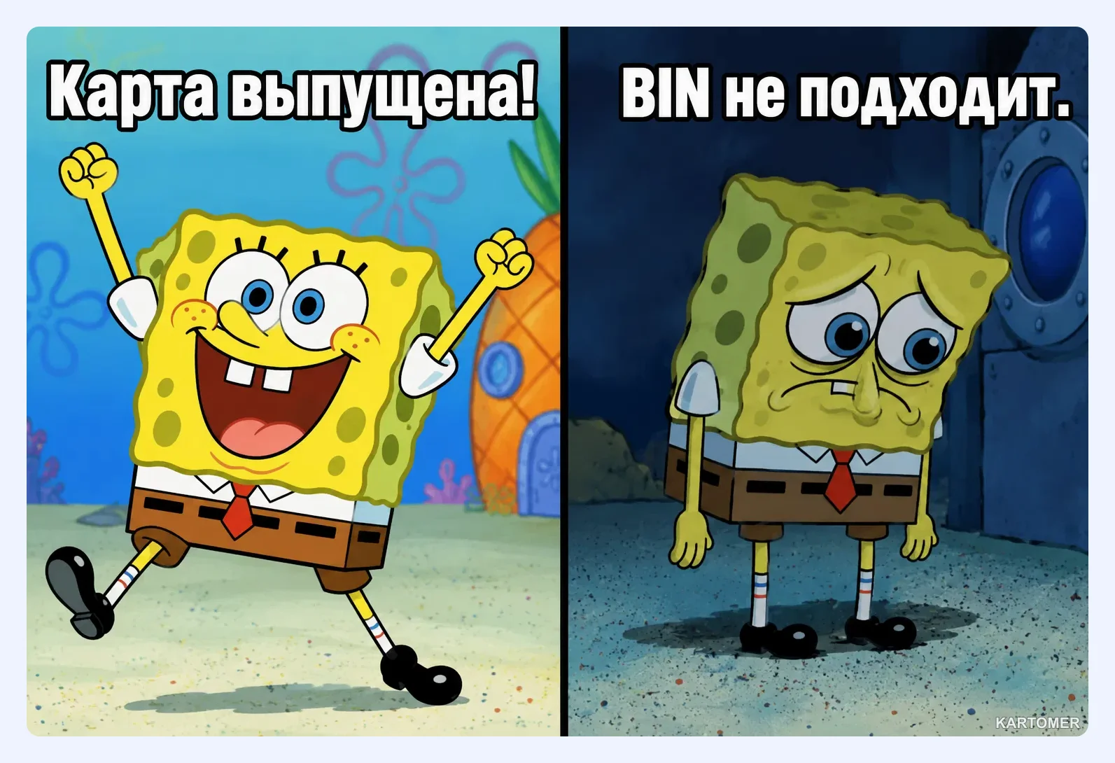Скриншот: Как Taboola принимает оплату