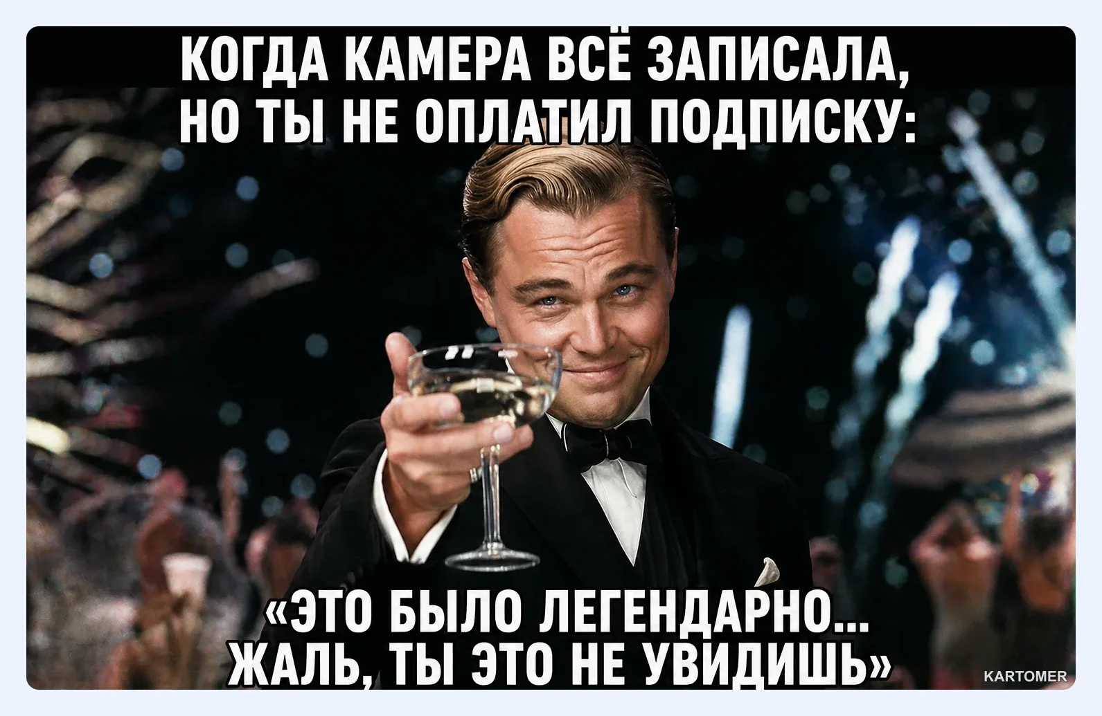 Скриншот: Что такое Tapo Care