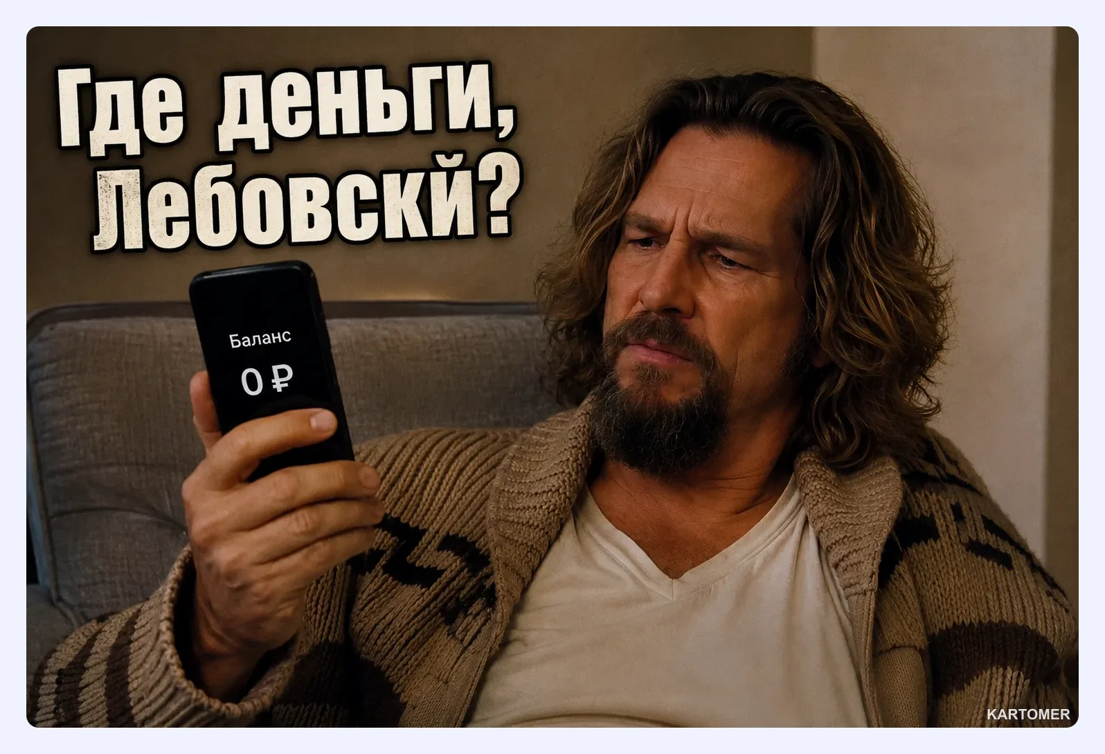 Скриншот: Сначала выясните, с каким Telenor вы имеете дело