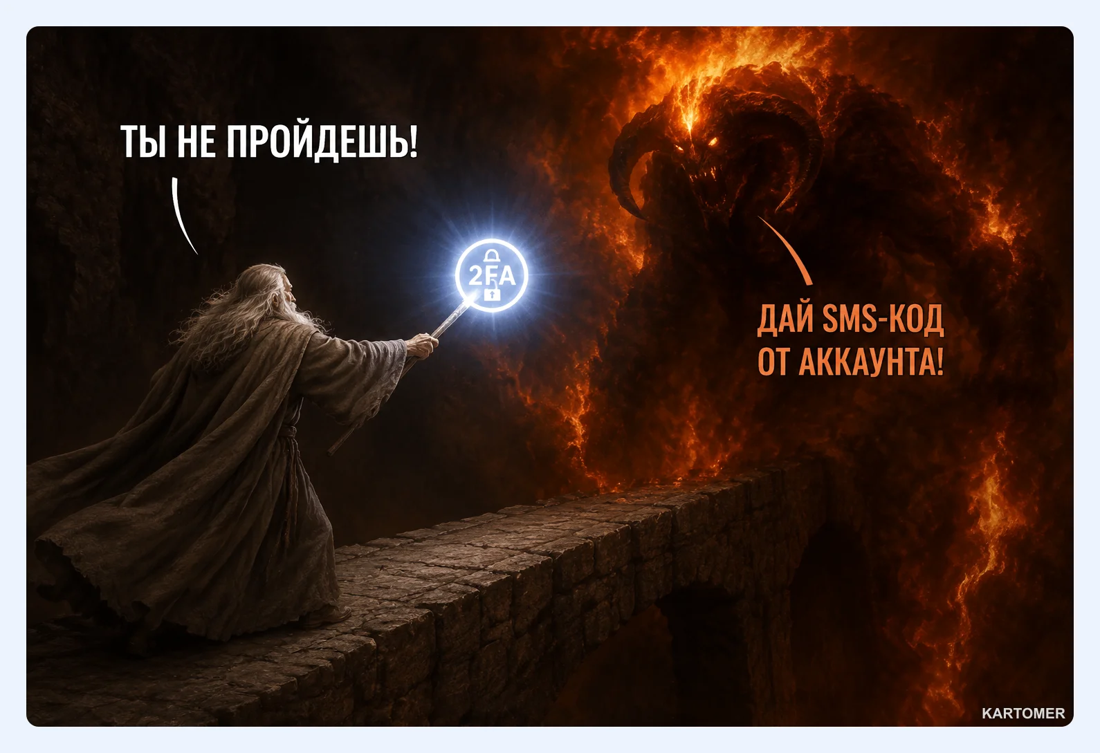 Скриншот: Безопасность оплаты и защита личных данных
