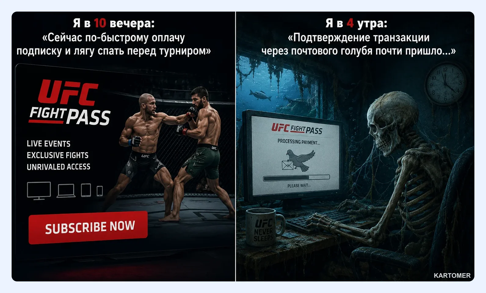 Скриншот: Что входит в UFC Fight Pass