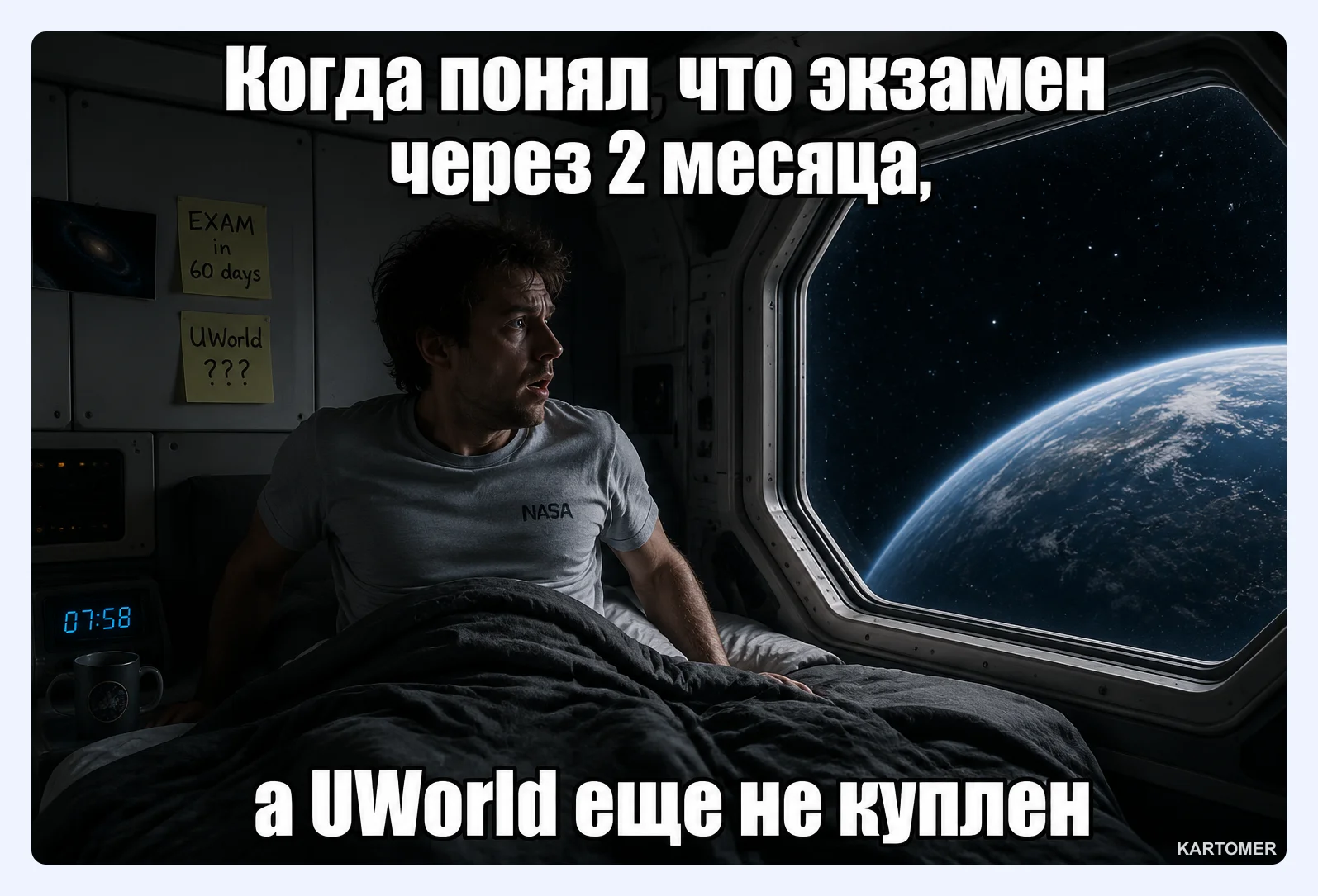 Скриншот: Почему с оплатой UWorld бывают сложности