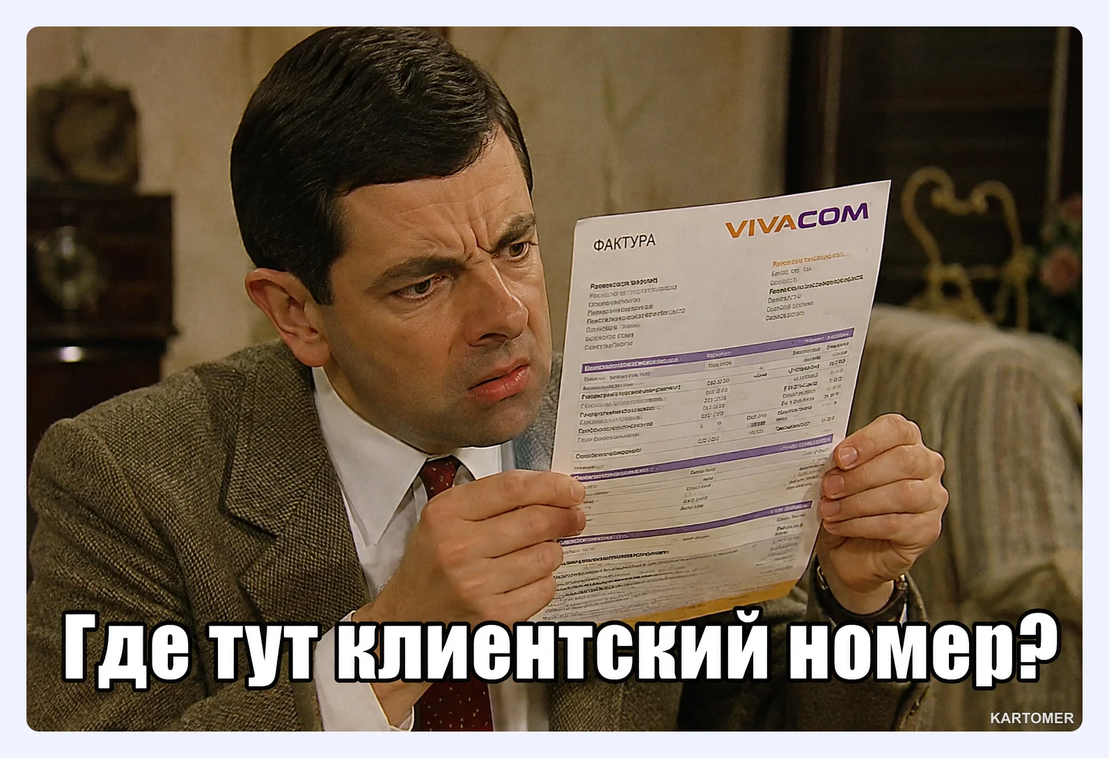 Скриншот: Как пополнить prepaid SIM