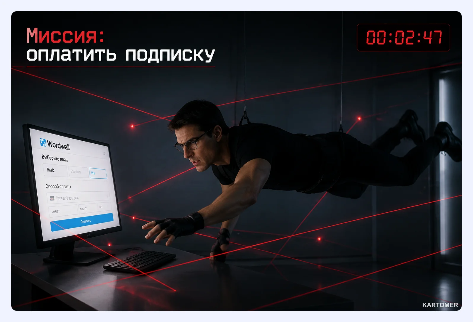 Скриншот: Как купить Wordwall Premium из России