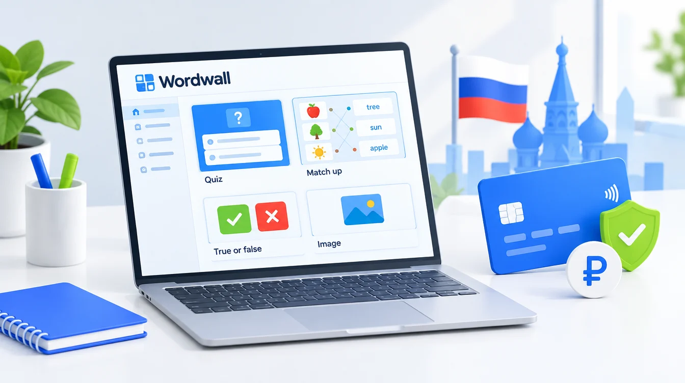 Как оплатить Wordwall из России сейчас