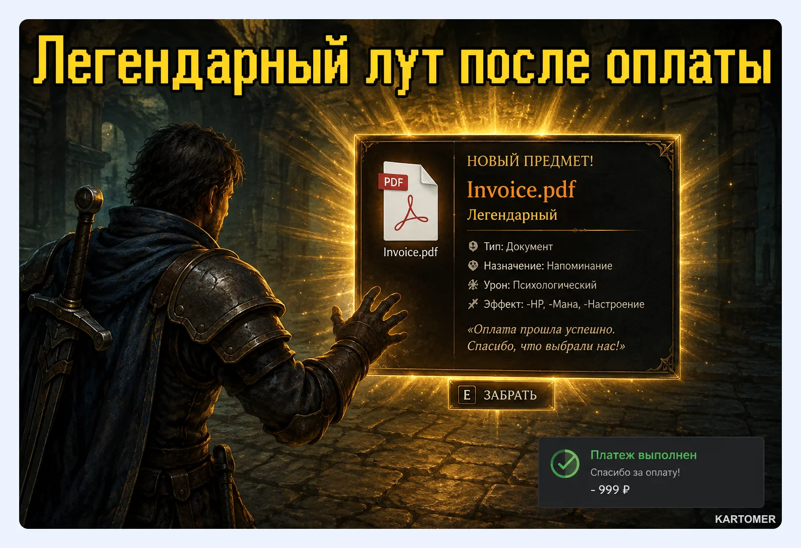 Скриншот: Что принимает сам XMind