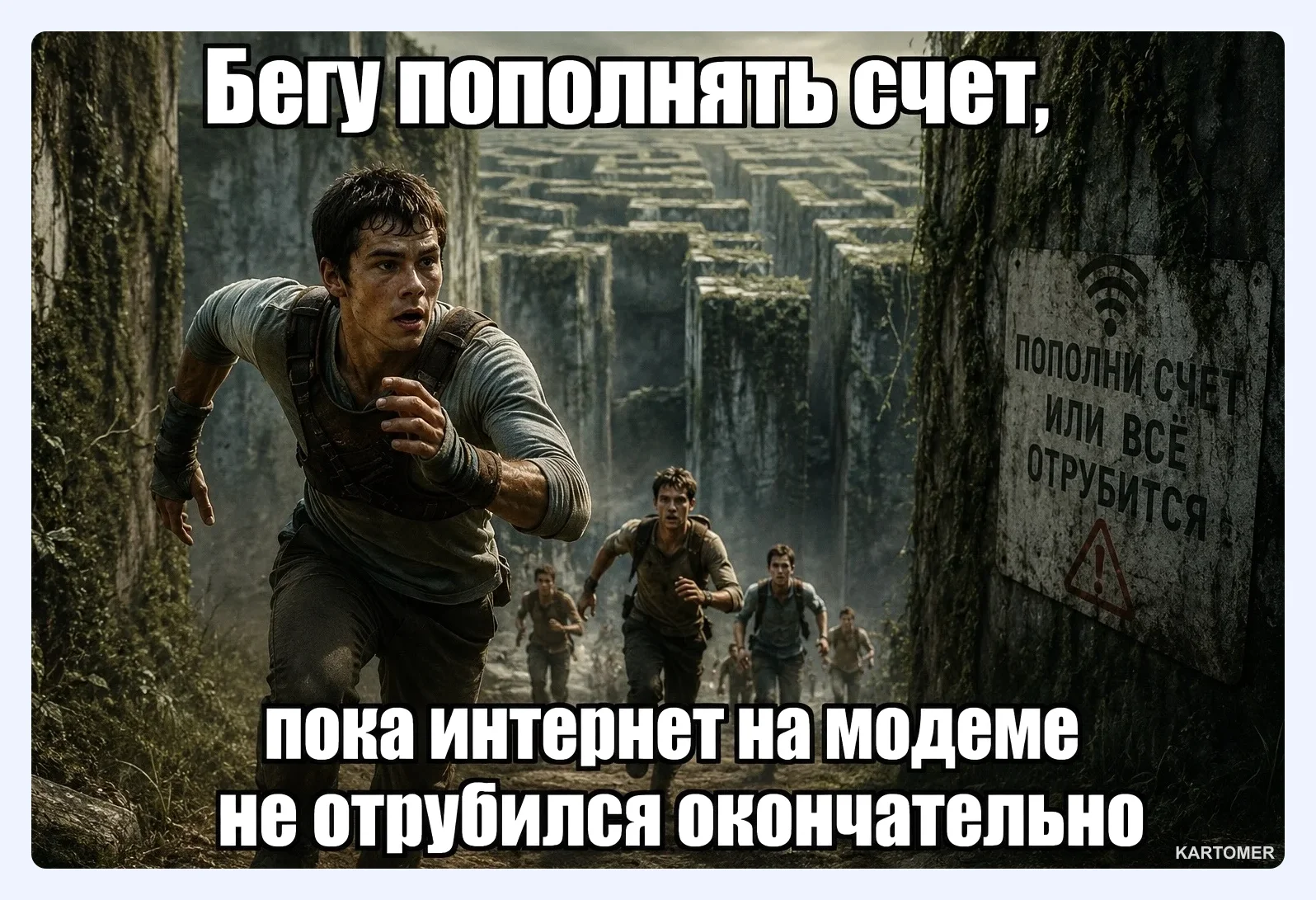 Скриншот: Пополнение счета для модема Йота