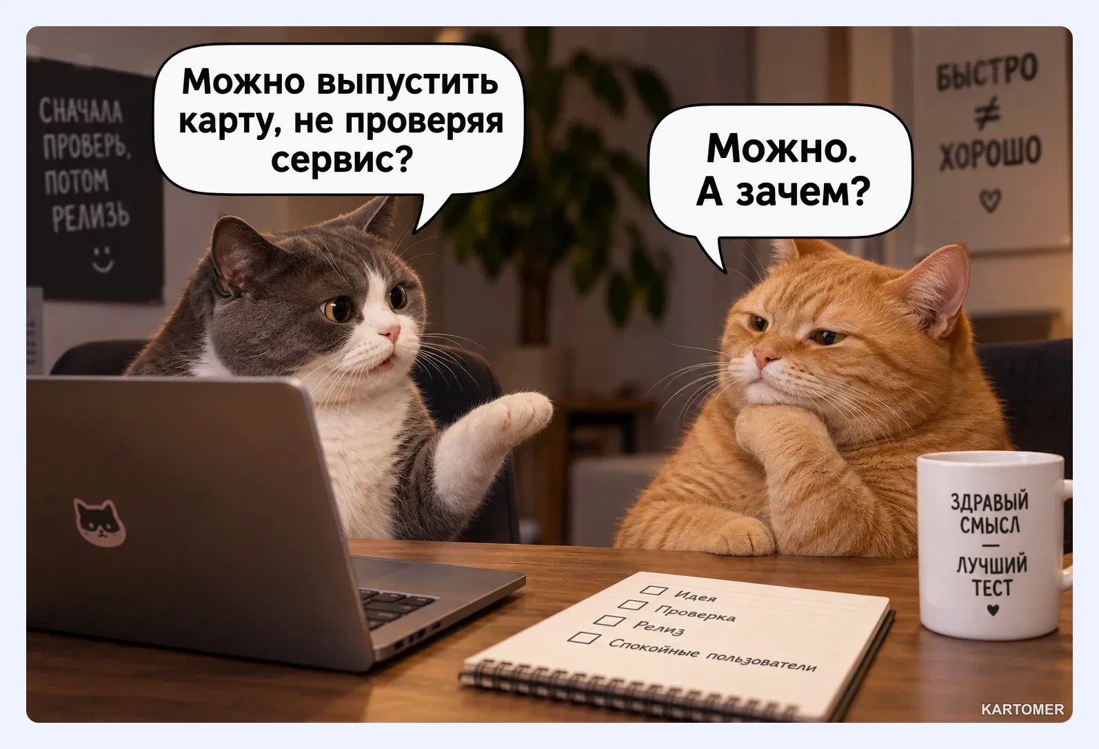 Скриншот: Как пользоваться виртуальной картой после выпуска