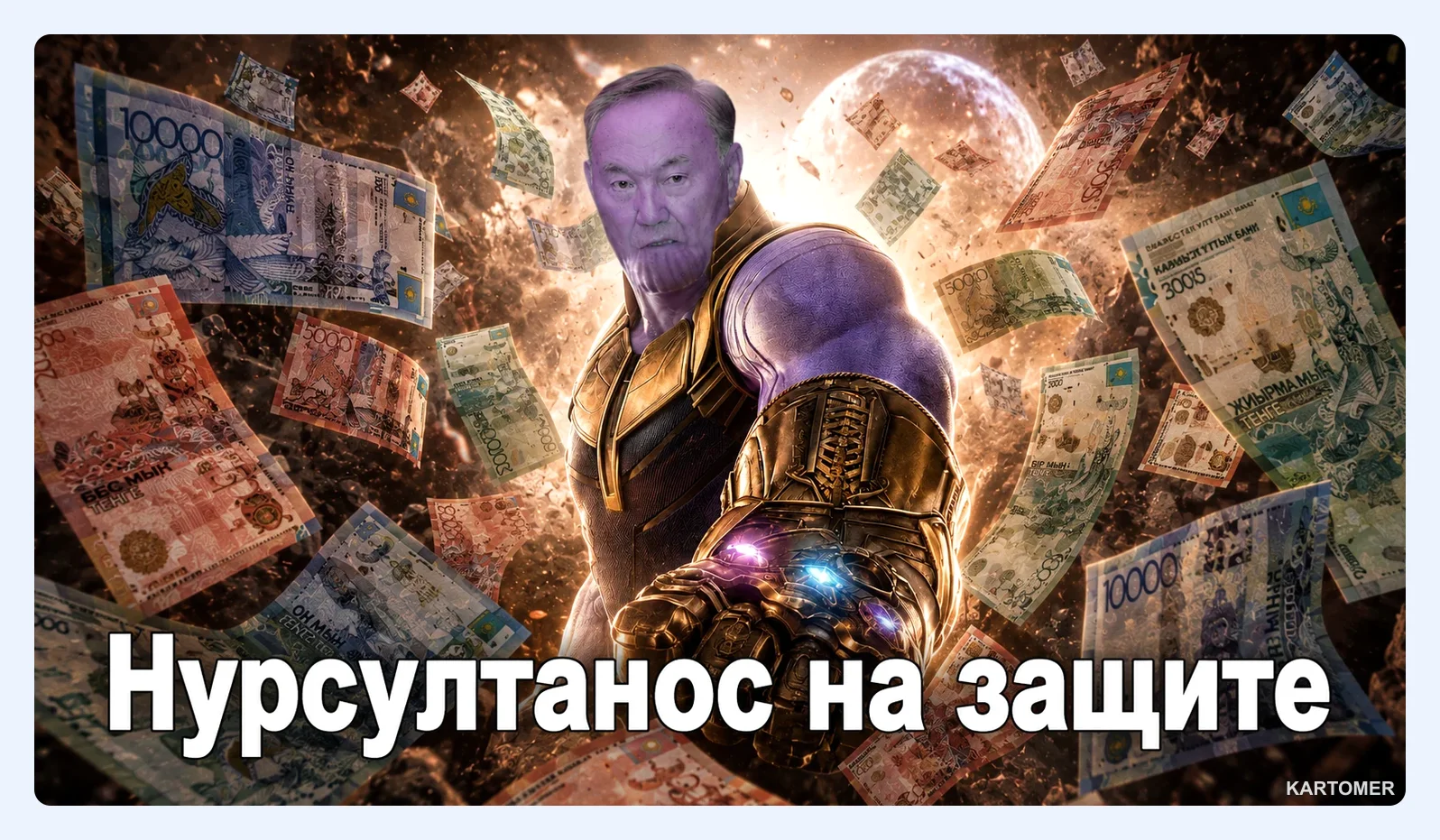 Скриншот: Как получить перевод из Казахстана в Россию