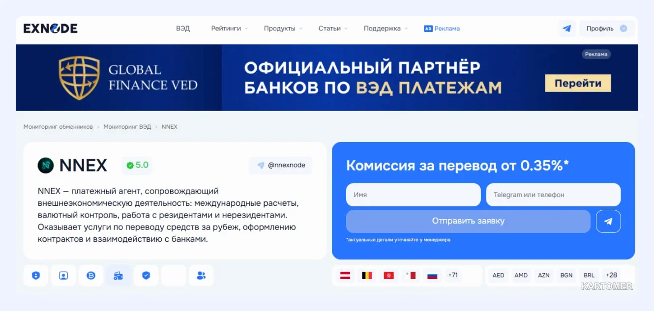 Скриншот: Преимущества