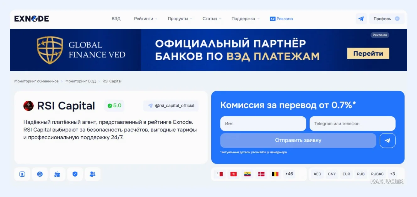 Скриншот: Преимущества