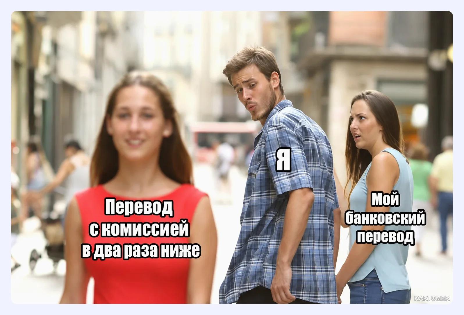 Скриншот: Сравнение комиссий и курсов валют