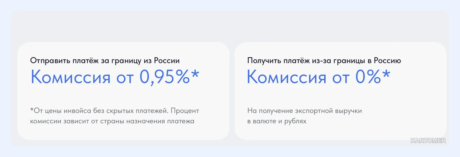 Скриншот: ✅ Почему платформы международных платежей удобнее