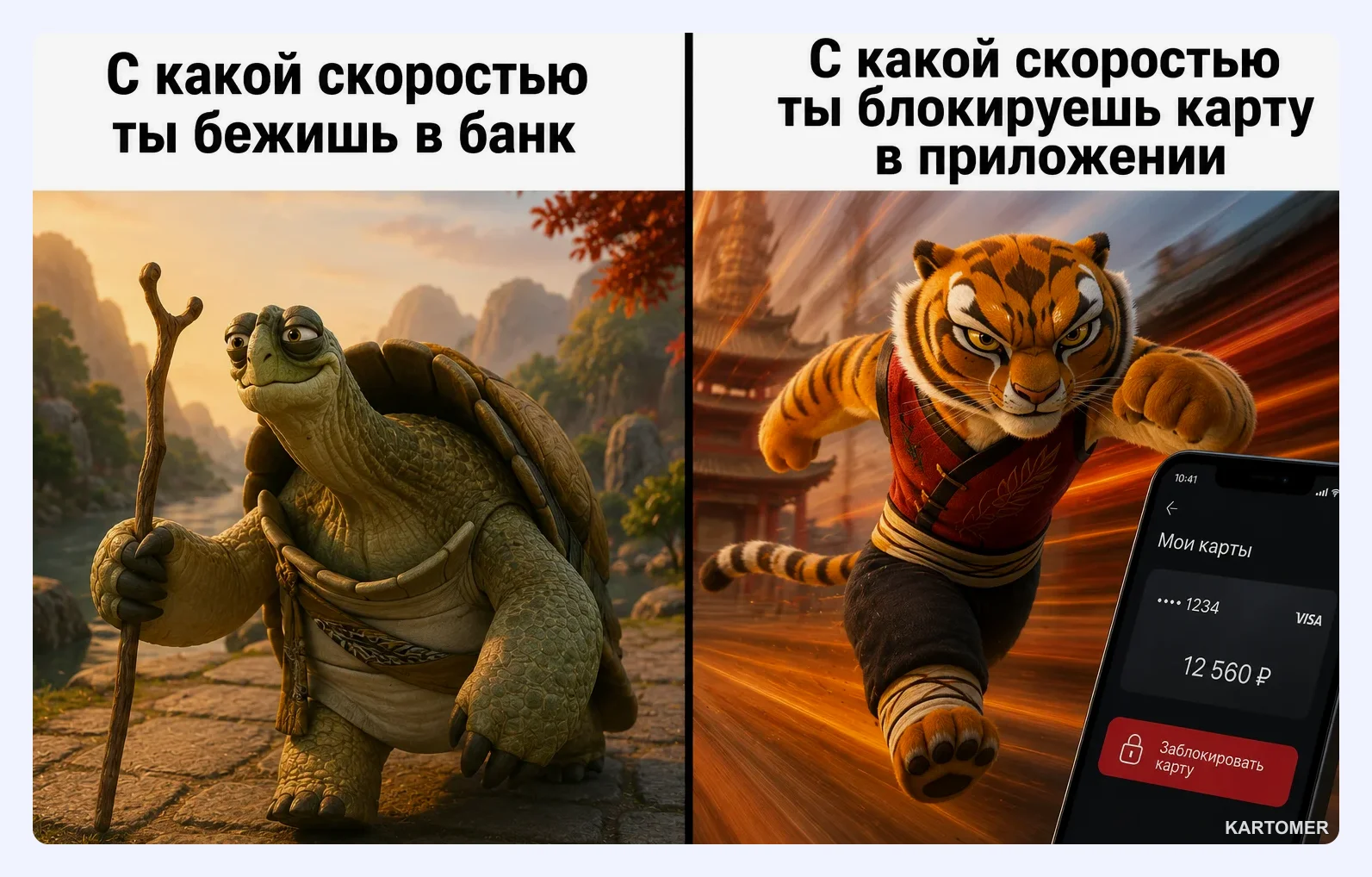 Скриншот: Что делать при утере или краже карты?