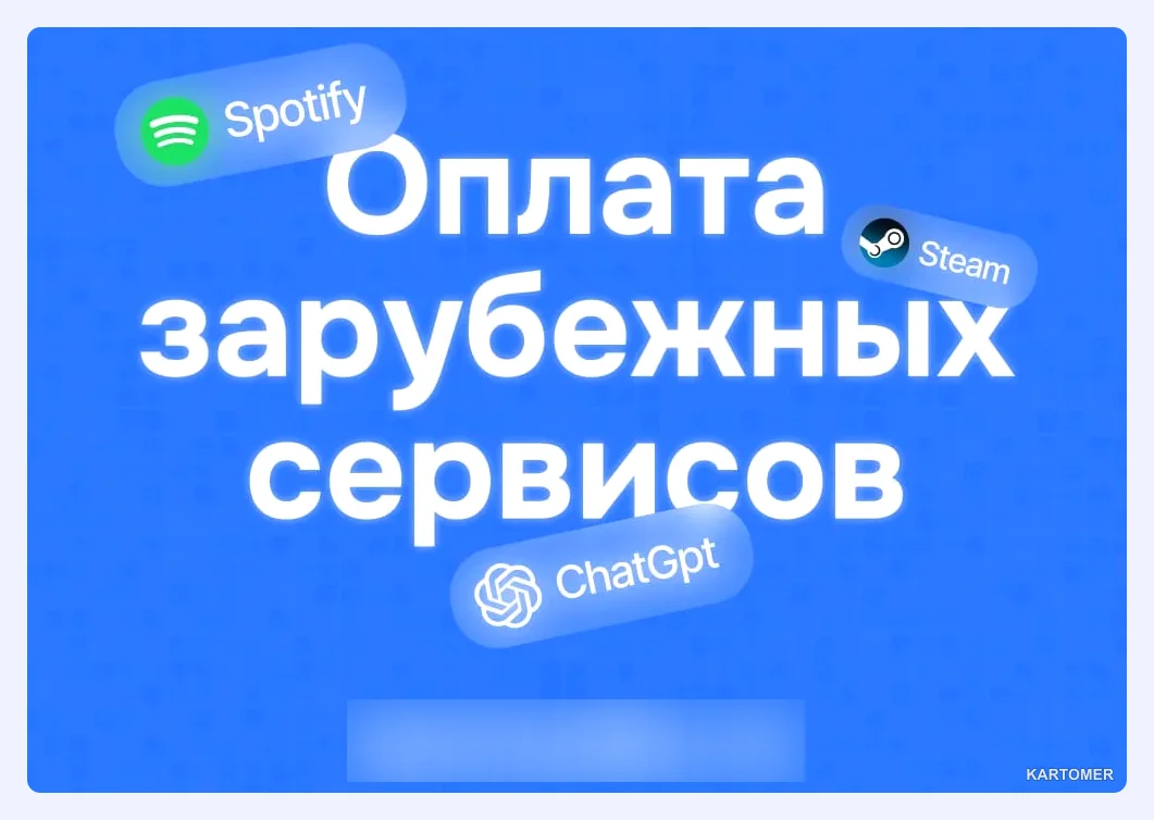 Скриншот: ChatGPT — Пошаговая инструкция: оплата ChatGPT Plus и Claude Pro
