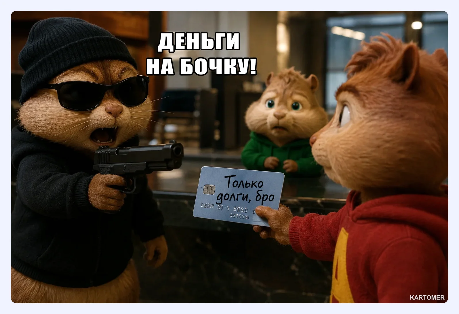 Скриншот: Что делать, если появился долг