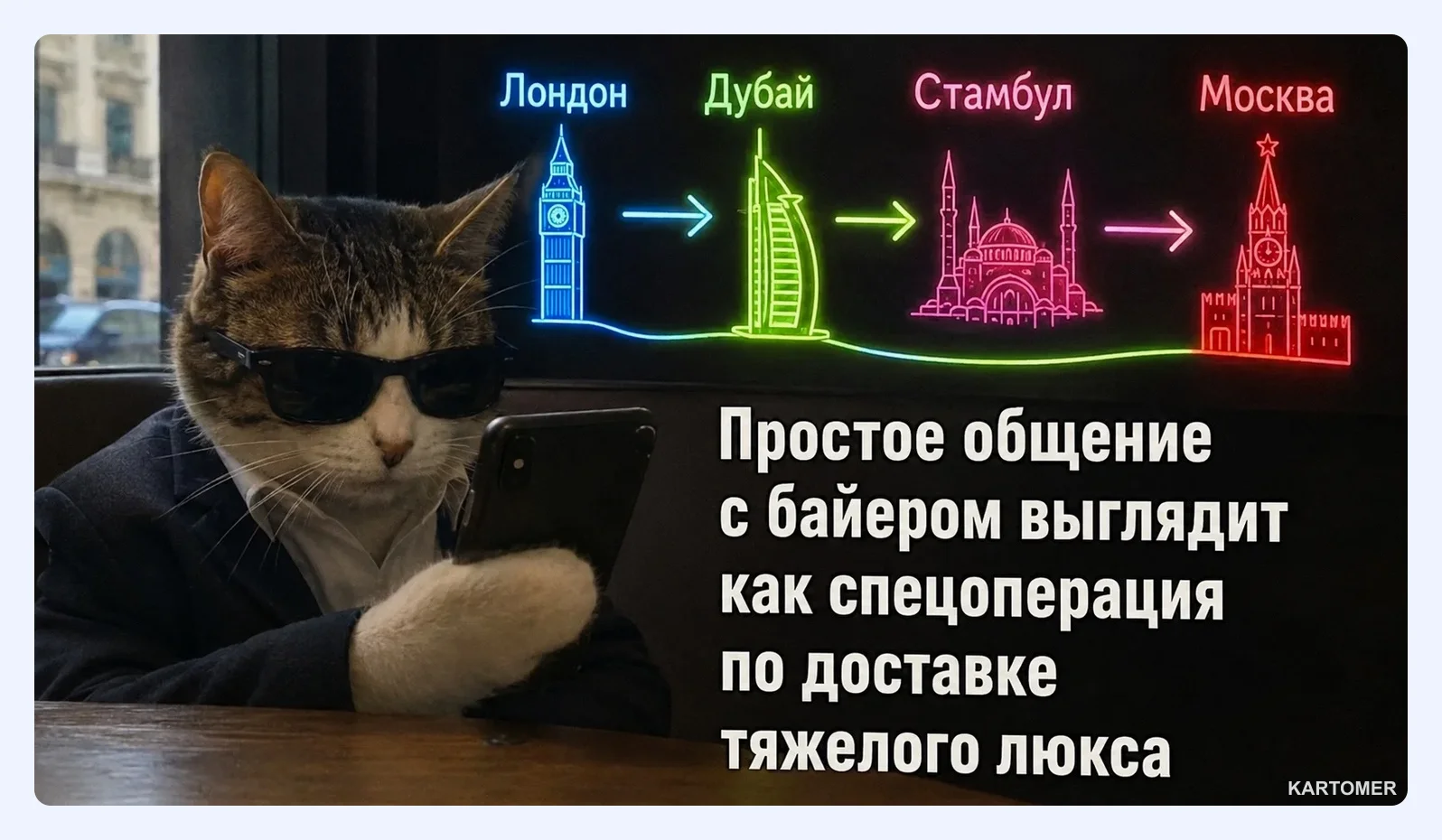 Скриншот: Как заказать с Mr Porter брендовые вещи