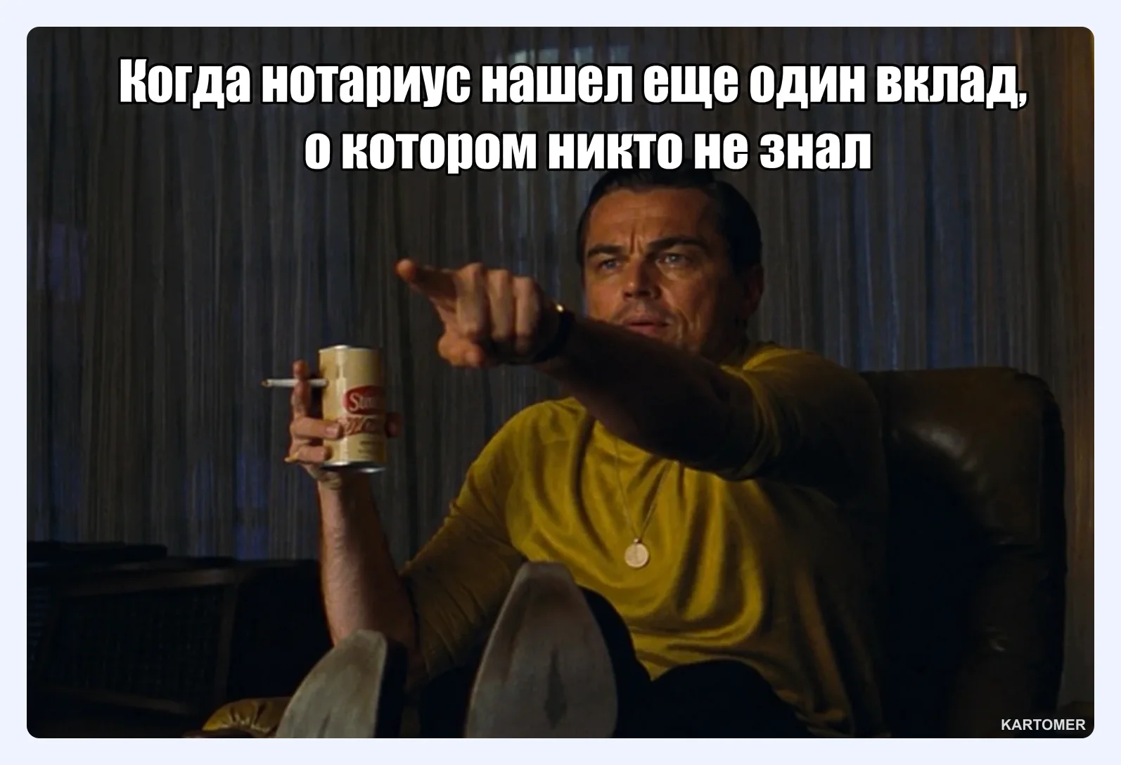 Скриншот: Как узнать, были ли у умершего вклады и счета в банках?