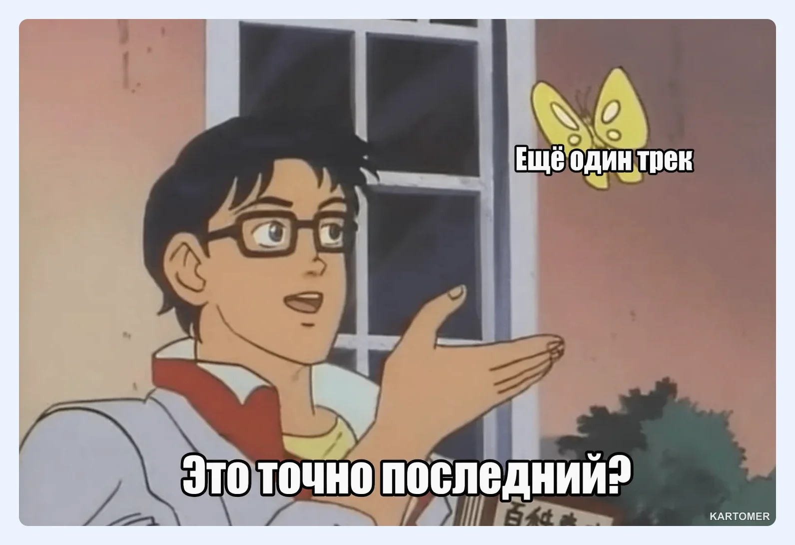 Скриншот: Что такое AudioJungle