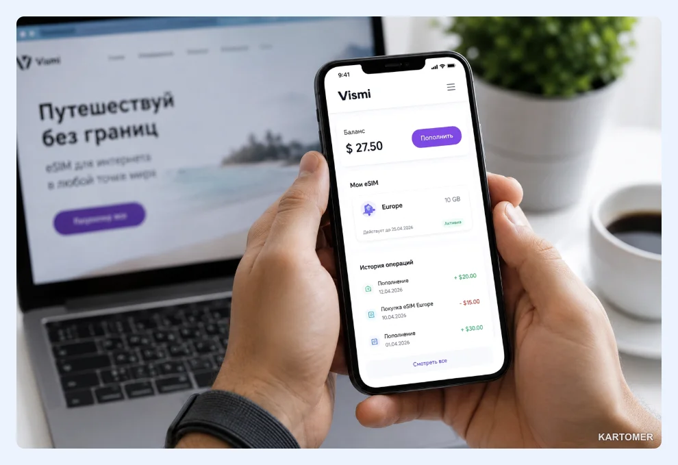 Скриншот: Основные способы пополнения баланса Vismi