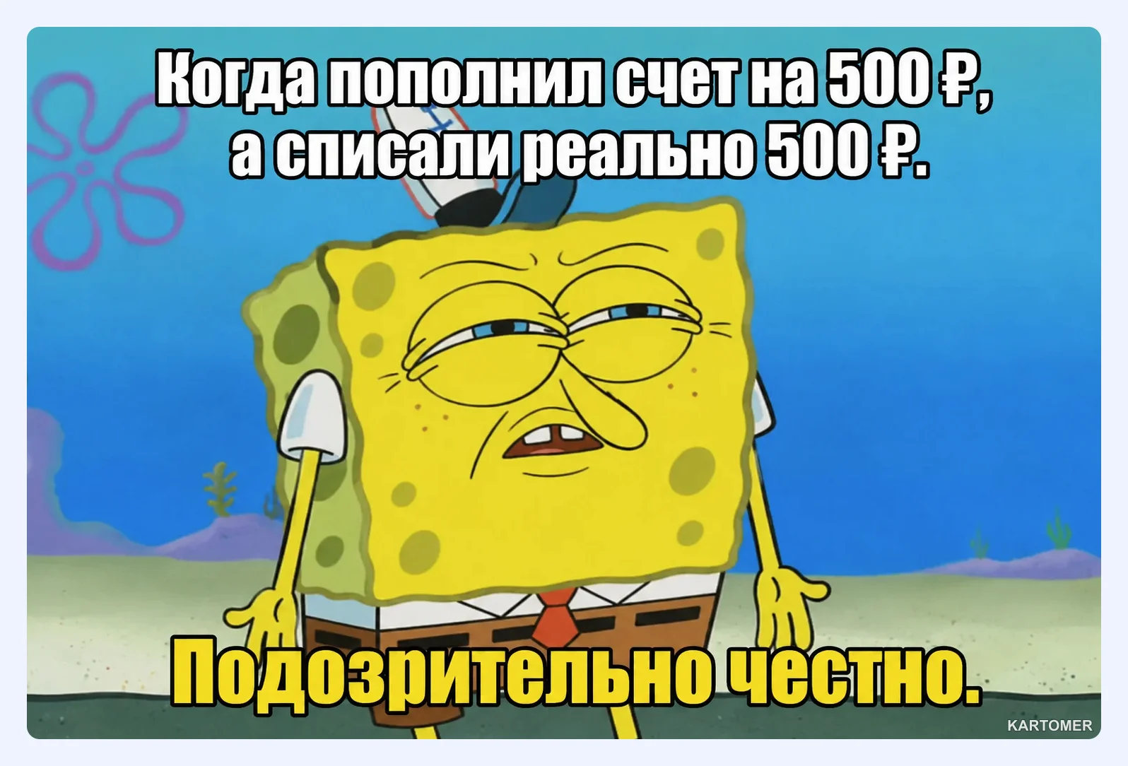 Скриншот: Пополнение Билайн без комиссии