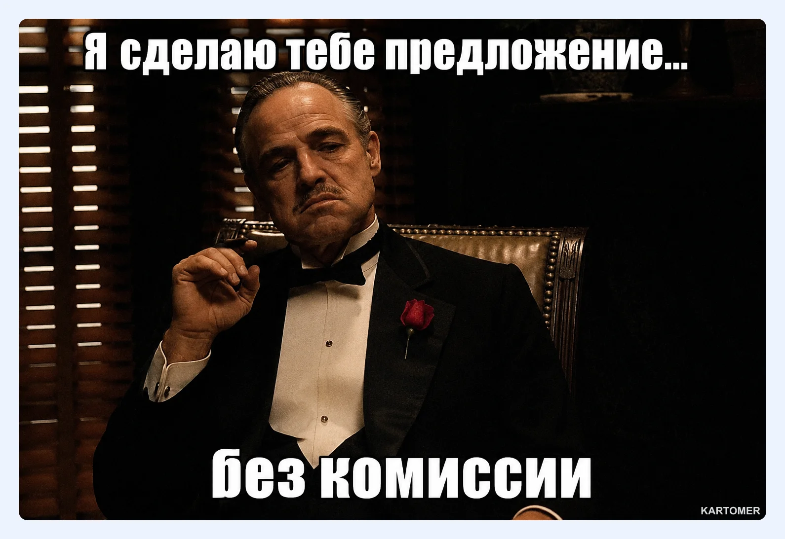 Скриншот: Безопасность