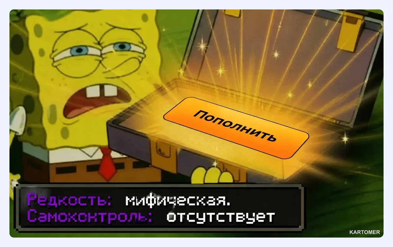 Скриншот: Способ 3. Посредники и смена региона