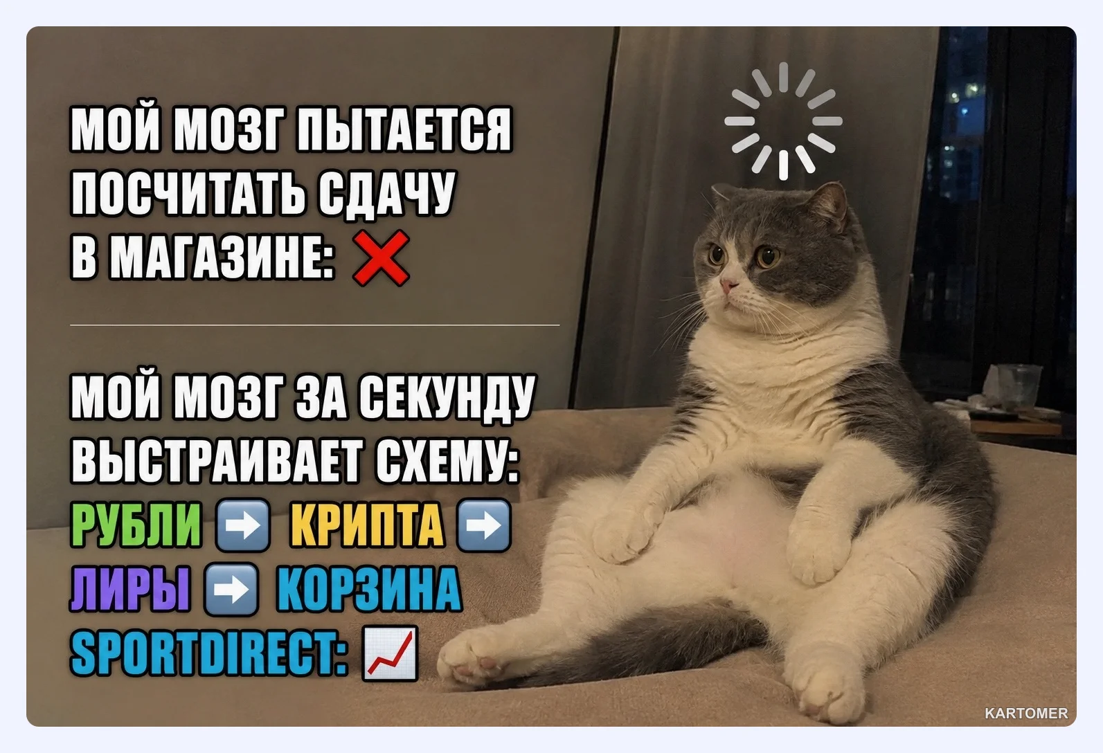 Скриншот: Что такое SportDirect и зачем его выбирают