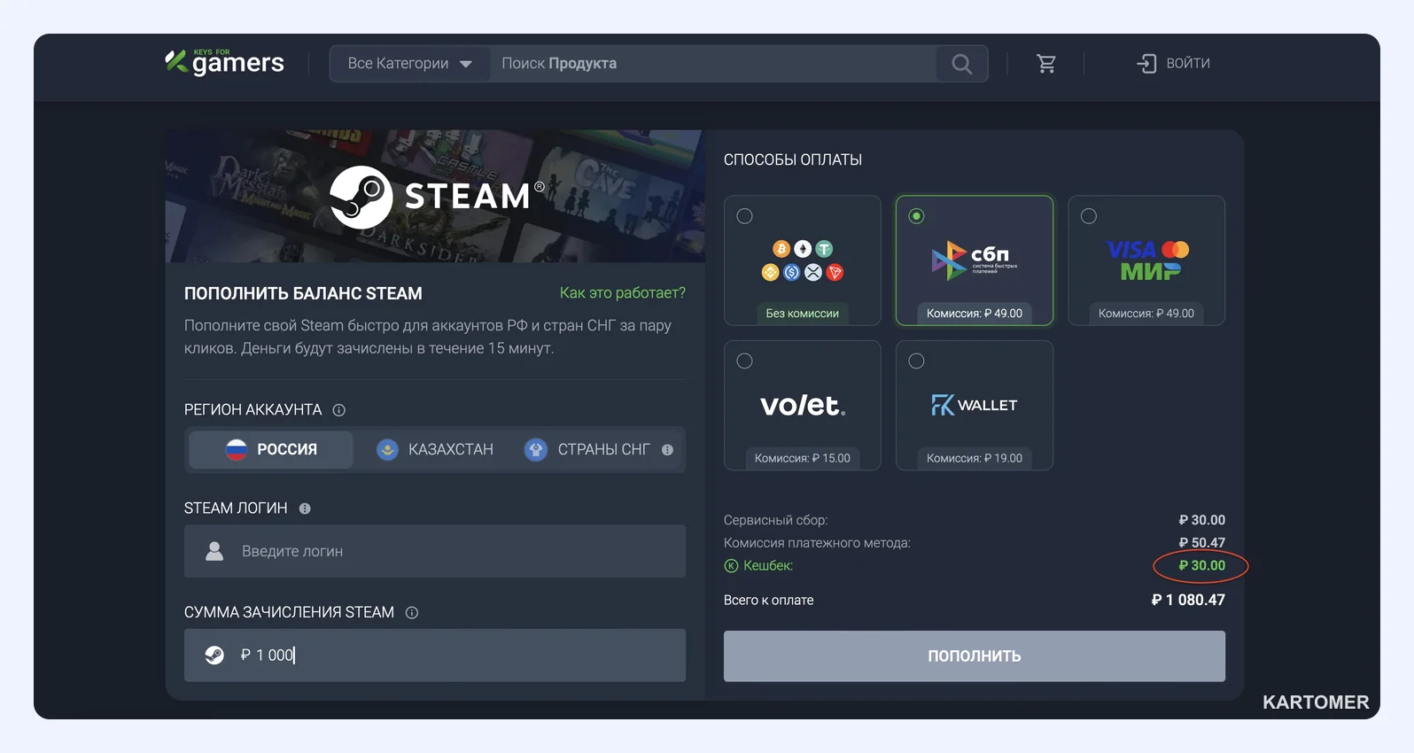 Скриншот: 🥈 Keysforgamers