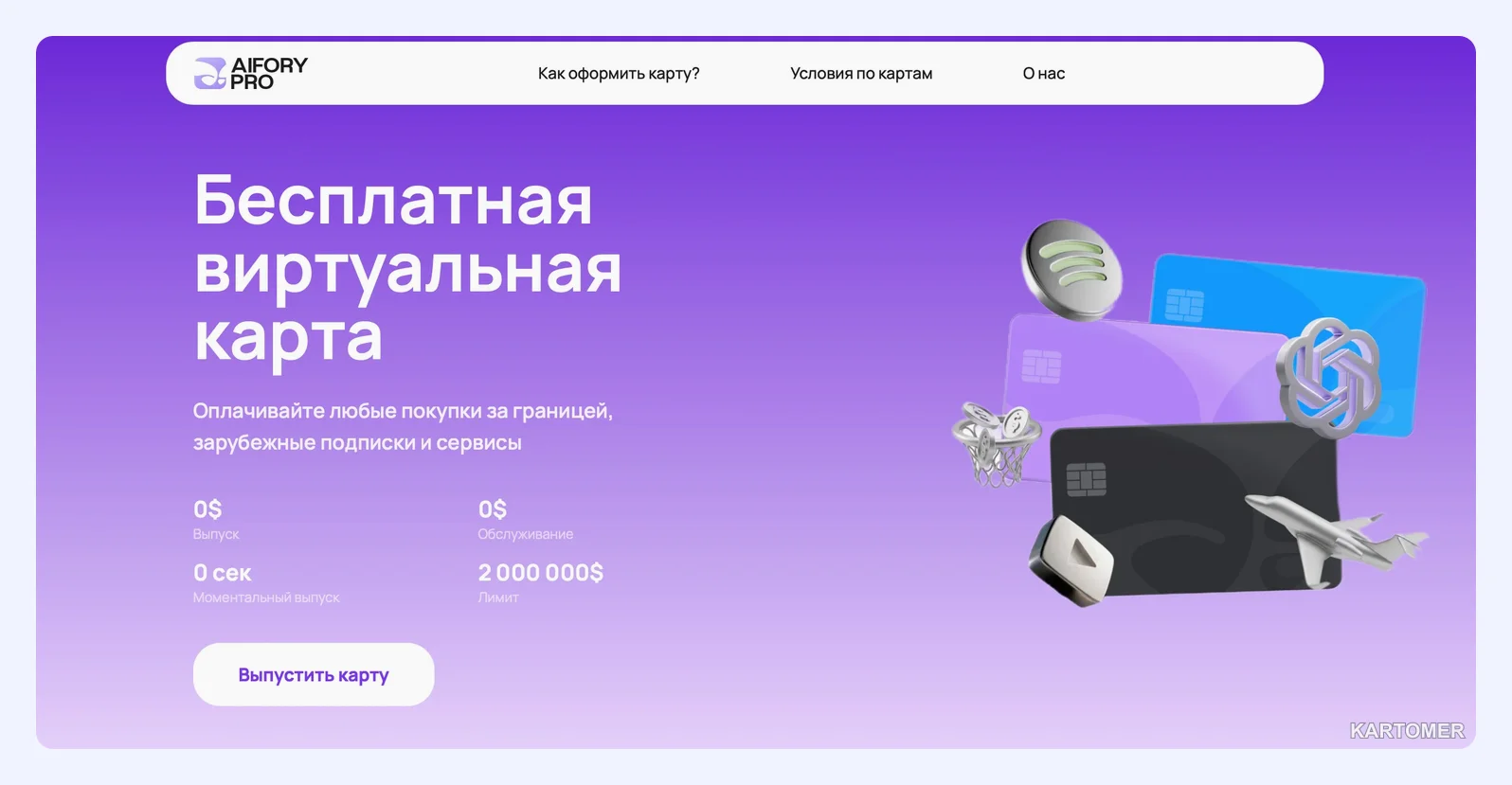Скриншот: Aifory Pro