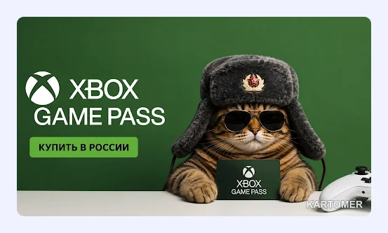 Скриншот: Xbox — Шаг 4. Активируйте код