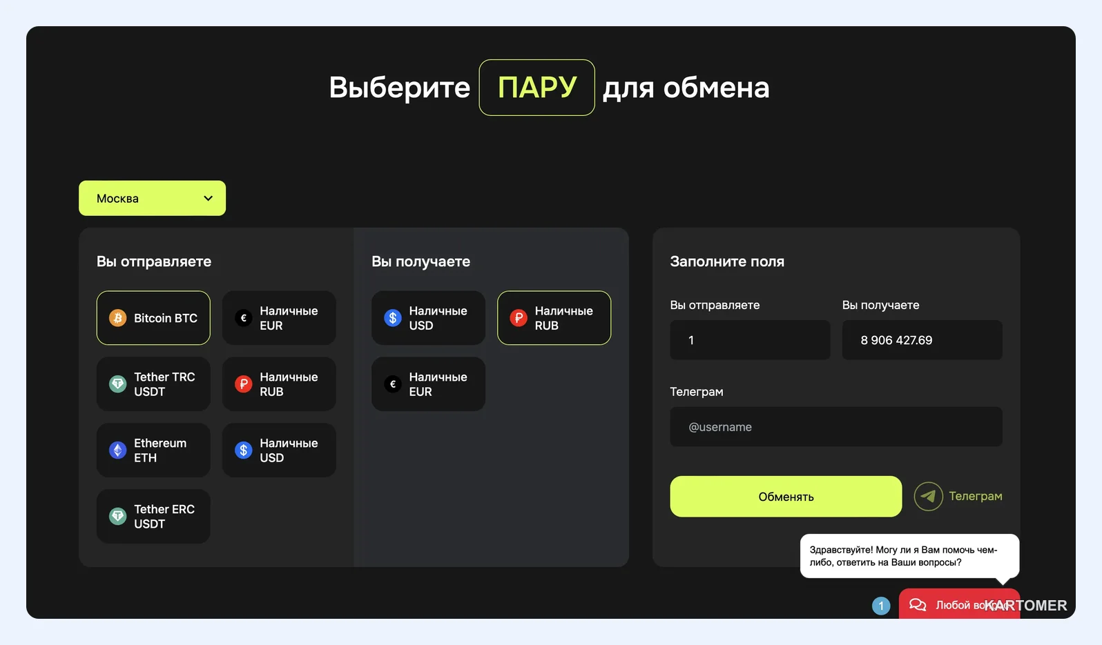 Скриншот: Insight