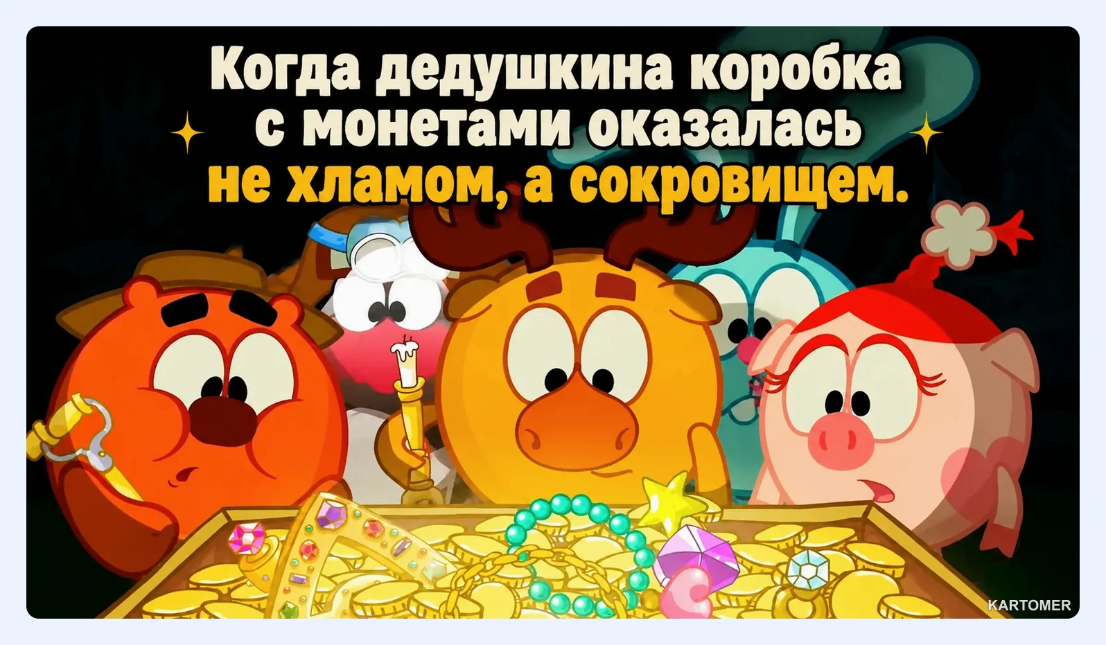 Скриншот: Оценка монет