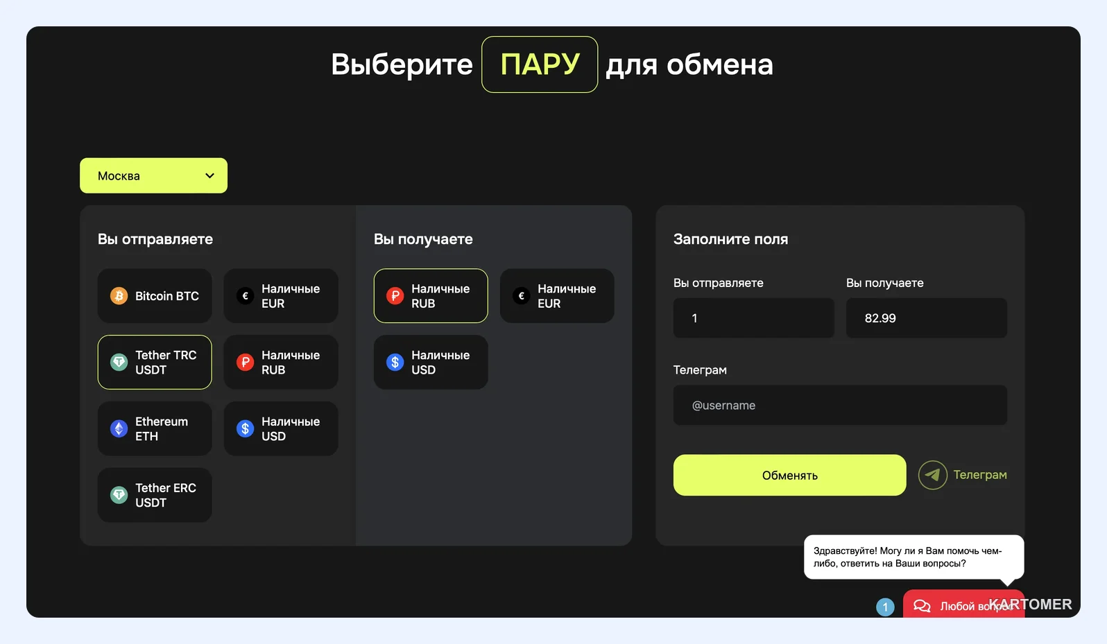 Скриншот: 🔹 Insight
