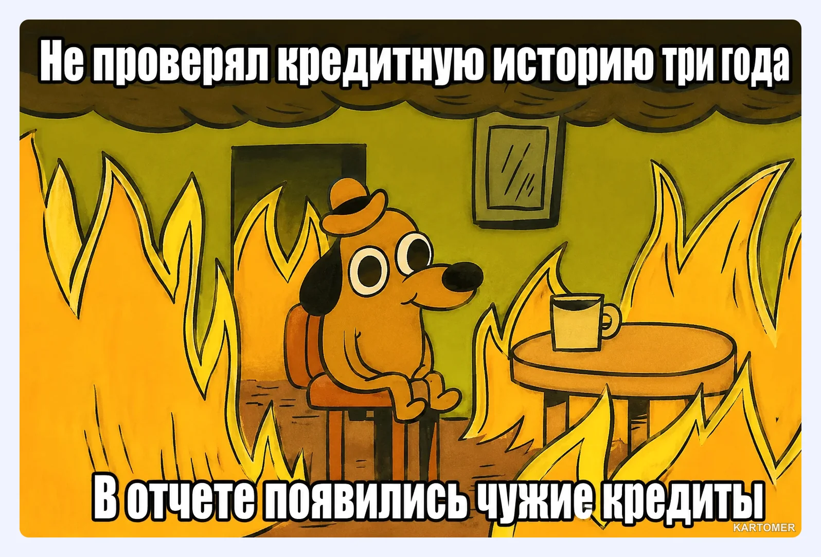 Скриншот: Как проверить историю через бюро кредитных историй