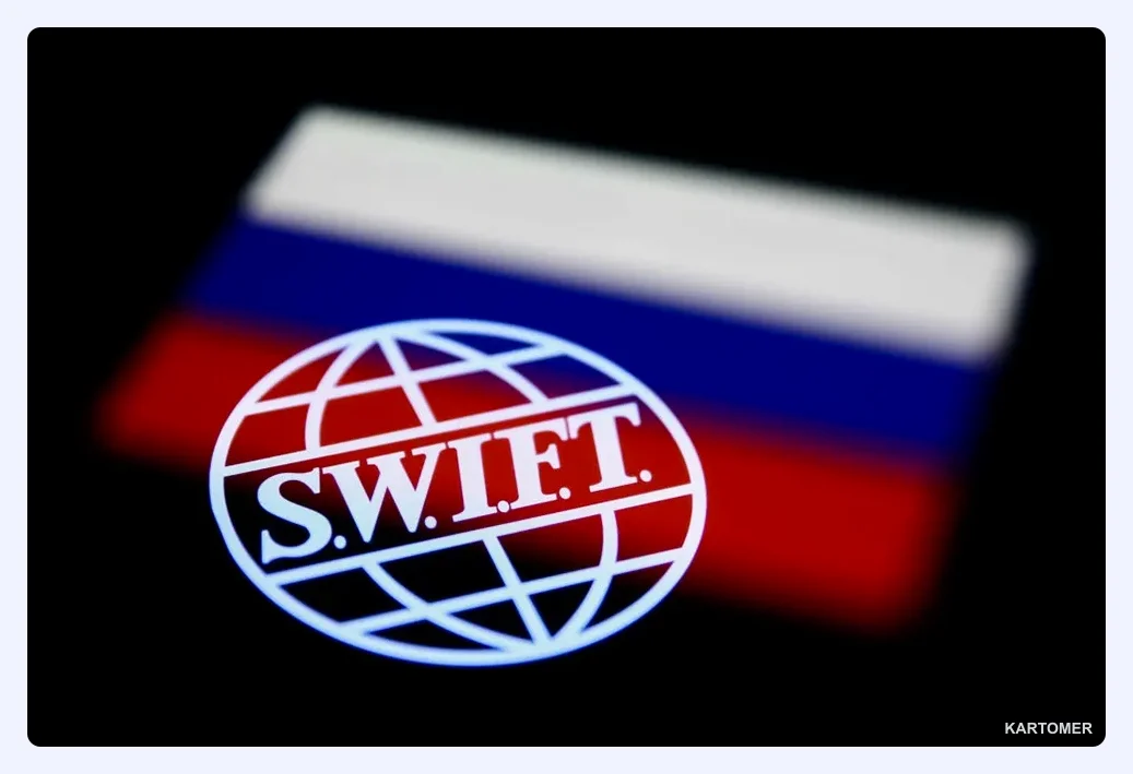 Скриншот: SWIFT — Как провести платёж через агента