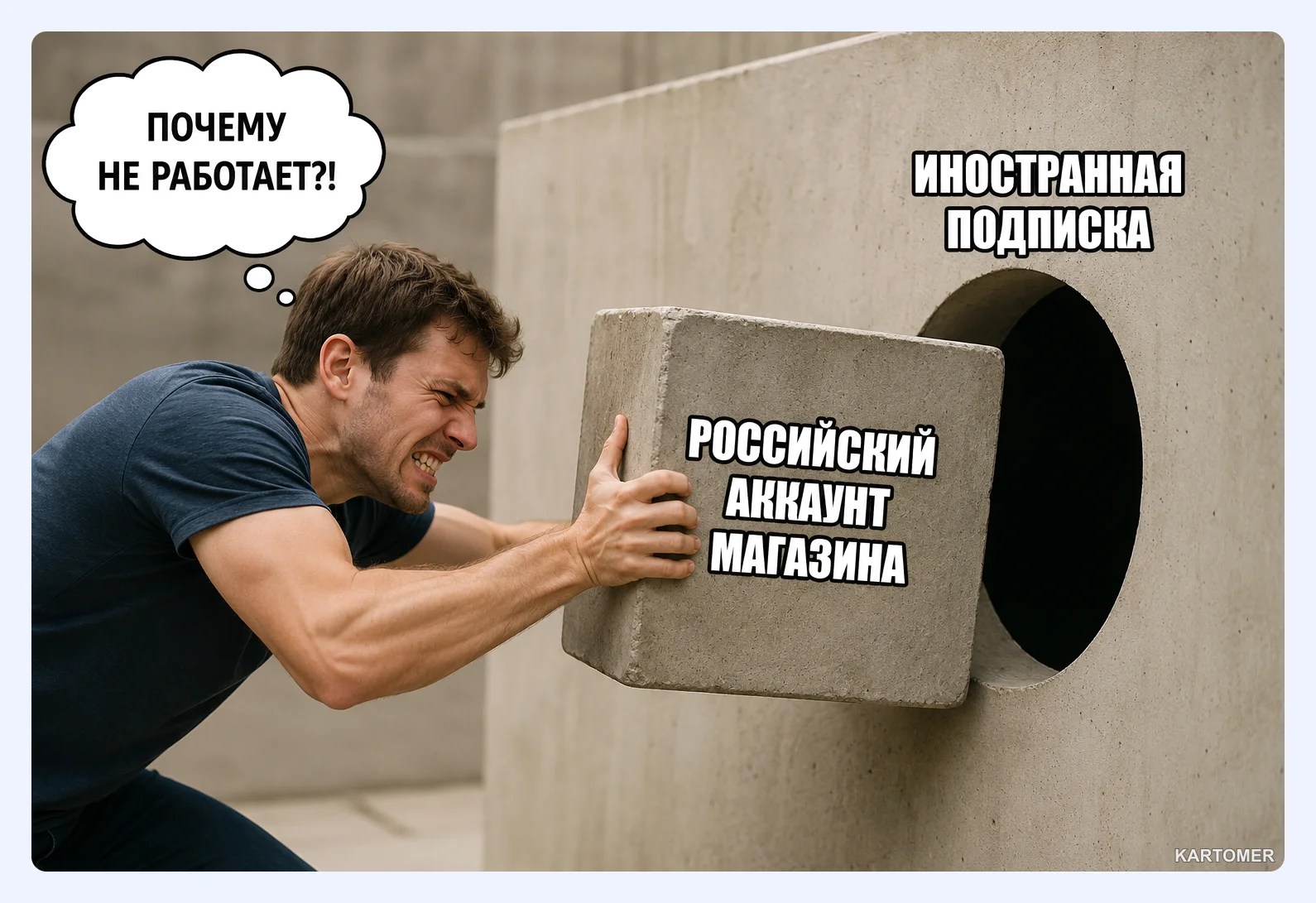 Скриншот: Частые ошибки