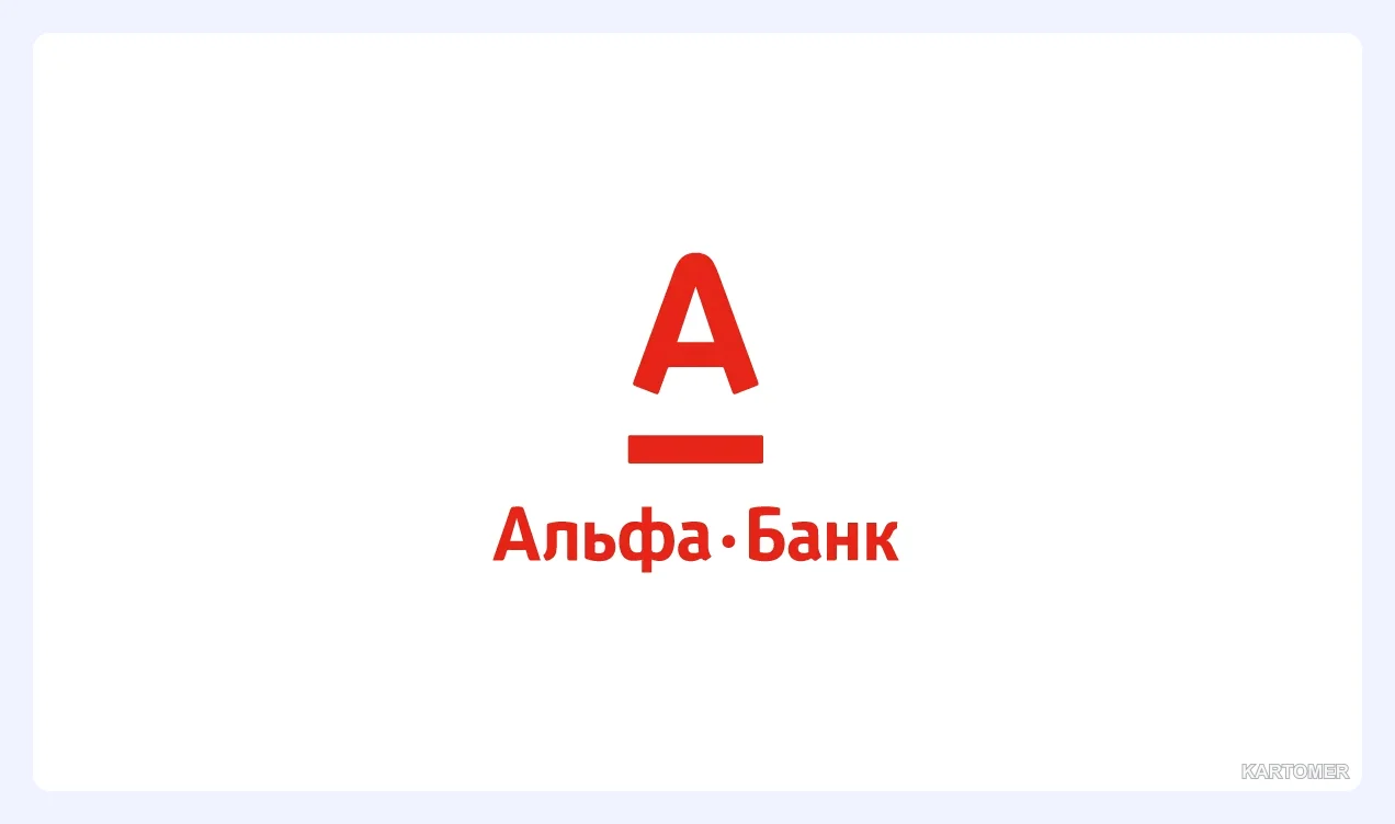 Скриншот: Альфа