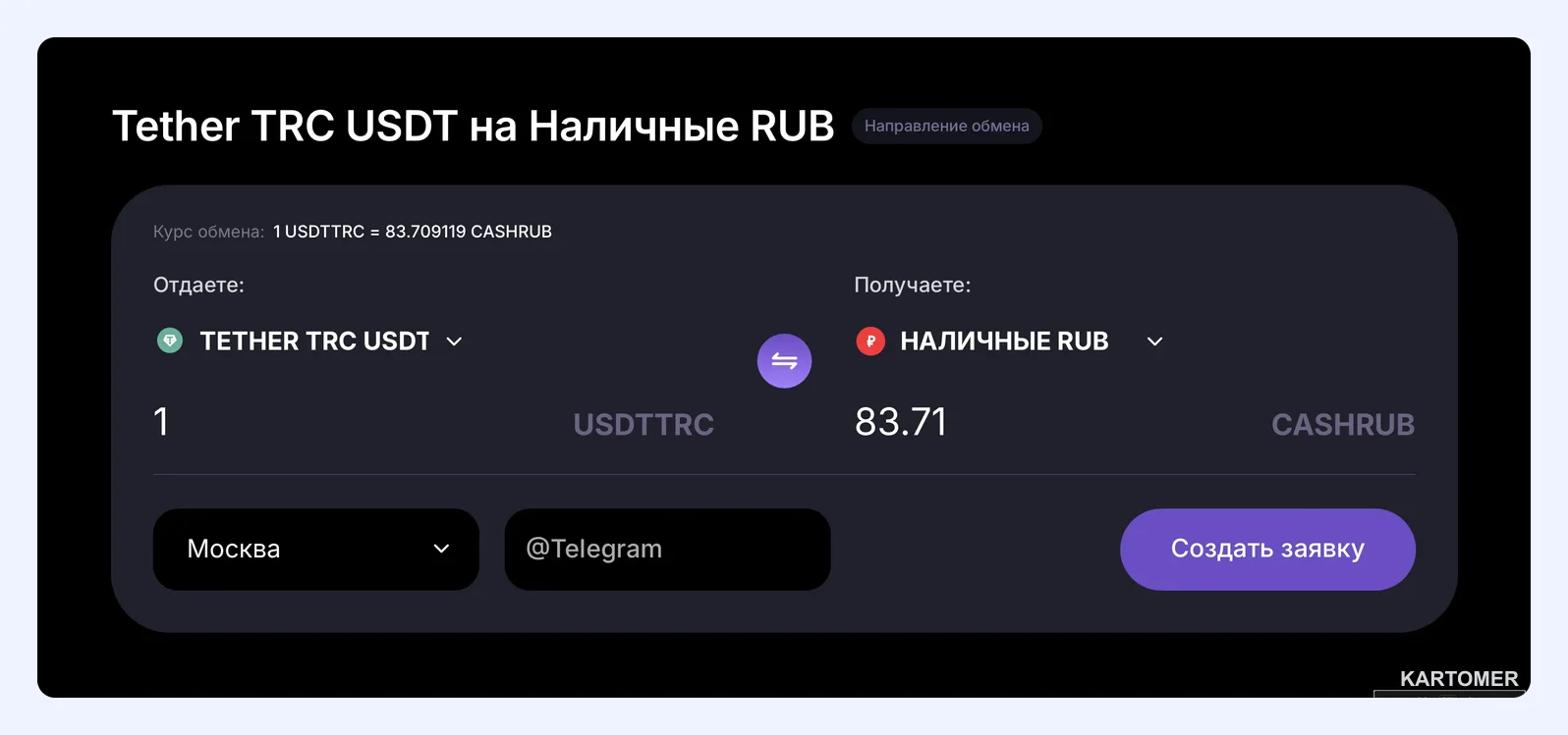 Скриншот: Преимущества