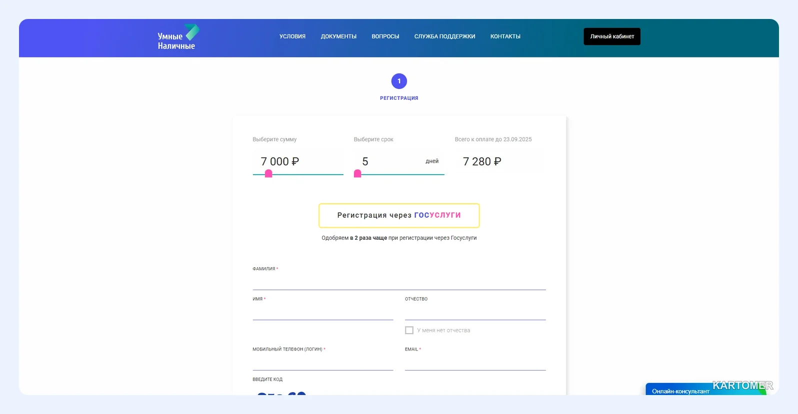 Скриншот: Smartcash