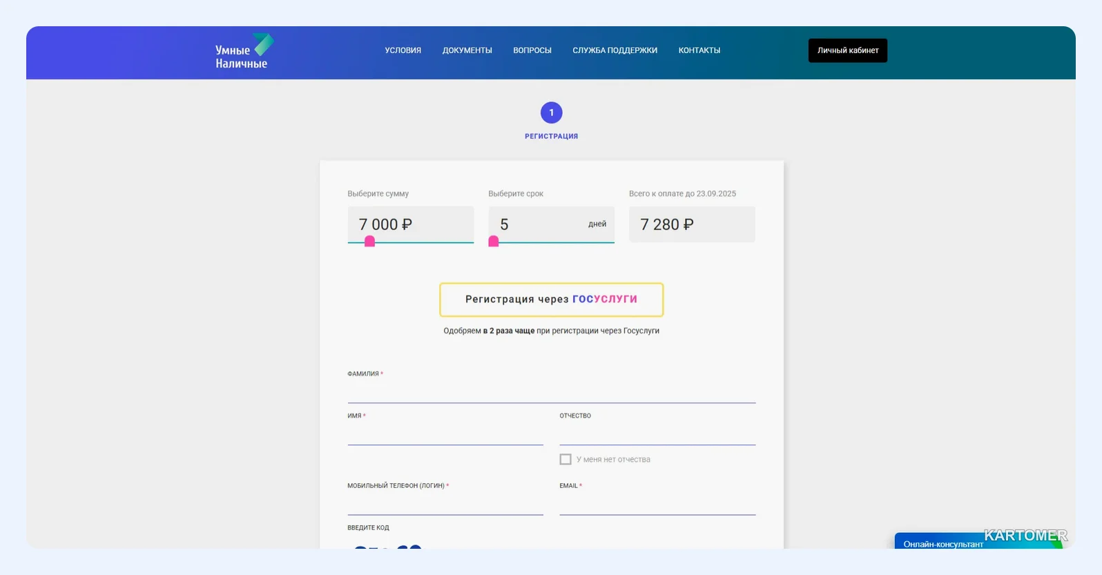 Скриншот: Smartcash